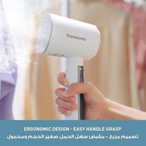 مكواه بخار باناسونيك1570 وات