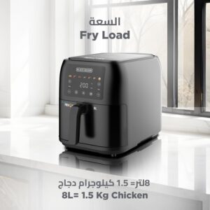 قلاية هوائية بلاك اند ديكر – 8 لتر – 1700 واط – أسود – SAF80W-B5