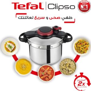 حلة ضغط تيفال كليبسو بلس، 10 لتر