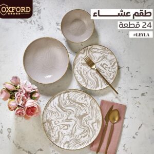 طقم عشاء اكسفورد 24 قطعه تركي