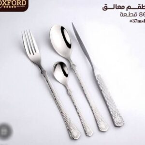 شنطه معالق اكسفورد 86 قطعه