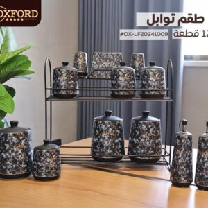 طقم توابل 12 قطعه اكسفورد