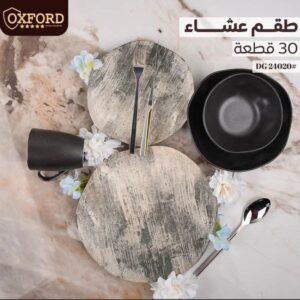 طقم عشاء اكسفورد 30 قطعه