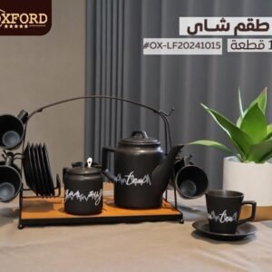 طقم شاي اكسفورد 15 قطعه
