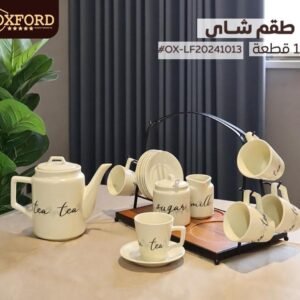 طقم شاي اكسفورد 15 قطعه