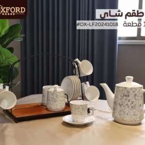 طقم شاي اكسفورد 15 قطعه مخطط