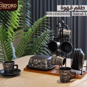 طقم قهوه 13 قطعه استاند اكسفورد