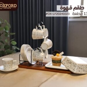 طقم قهوه 13 قطعه استاند اكسفورد