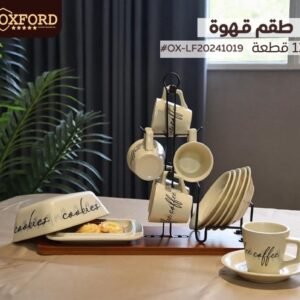 طقم قهوه 13 قطعه استاند اكسفورد