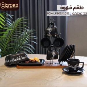 طقم قهوه 13 قطعه استاند اكسفورد