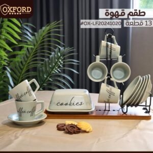 طقم قهوه 13 قطعه استاند اكسفورد