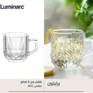 طقم مج 6 قطع لومينارك برايتون