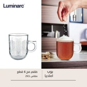 طقم مج 6 قطع لومينارك