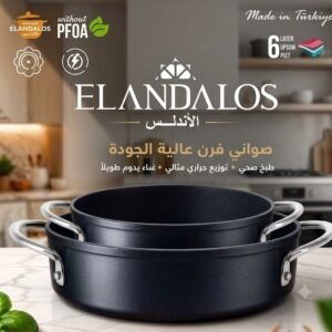 طقم صينيه فرن 2 يد الاندلس